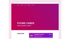 Flying Cakes – Design School