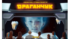 Draganchuk Space